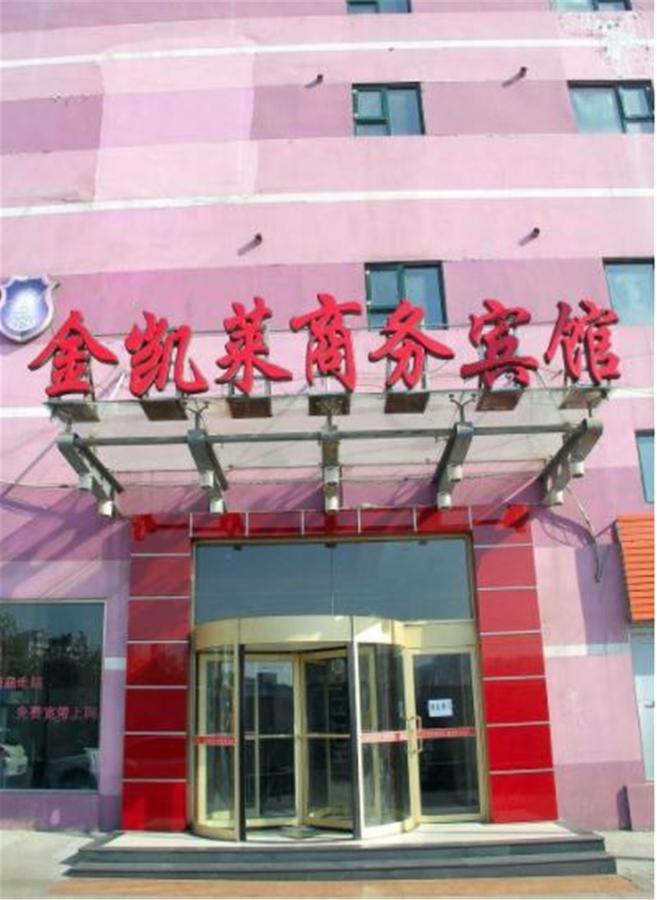 Jinkailai Business Hotel Qingdao Beer Street Exterior foto